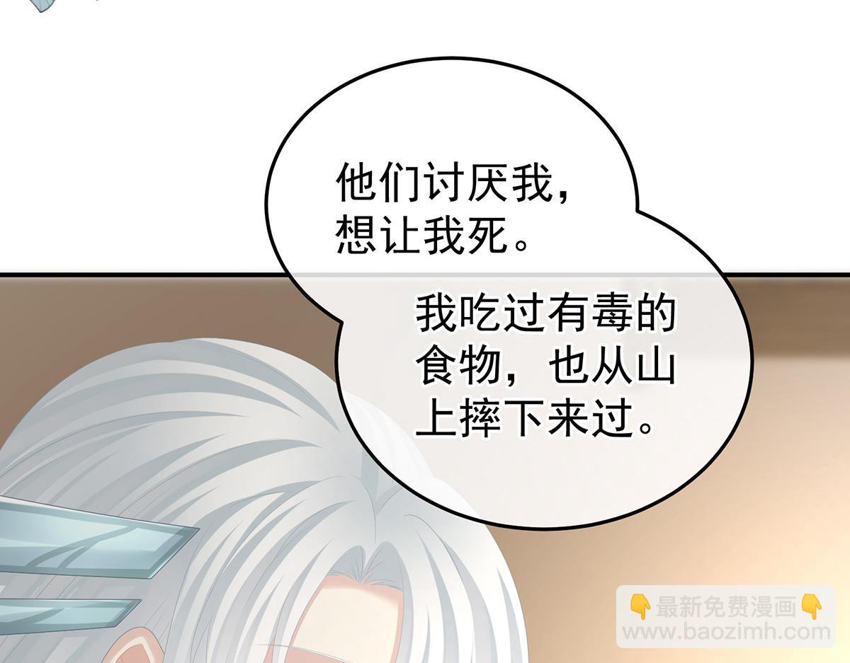 第364话 将自己献给皇上(1/3)-第387话