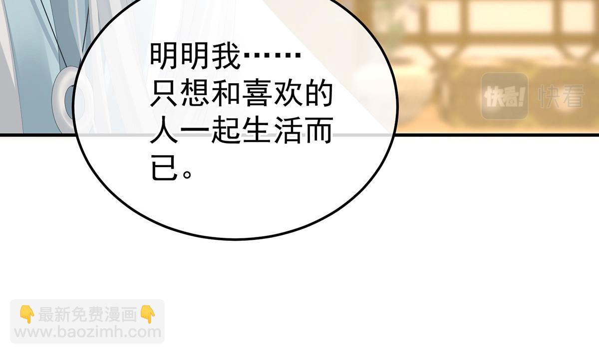 第364话 将自己献给皇上(1/3)-第387话