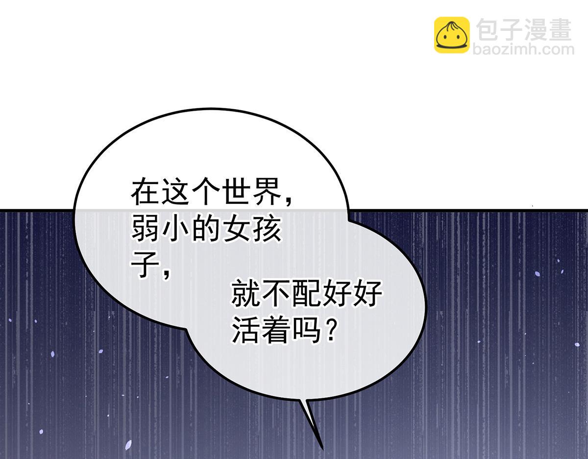 第364话 将自己献给皇上(1/3)-第387话