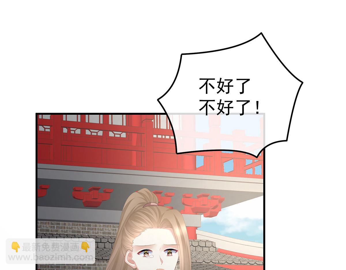 第364话 将自己献给皇上(1/3)-第387话