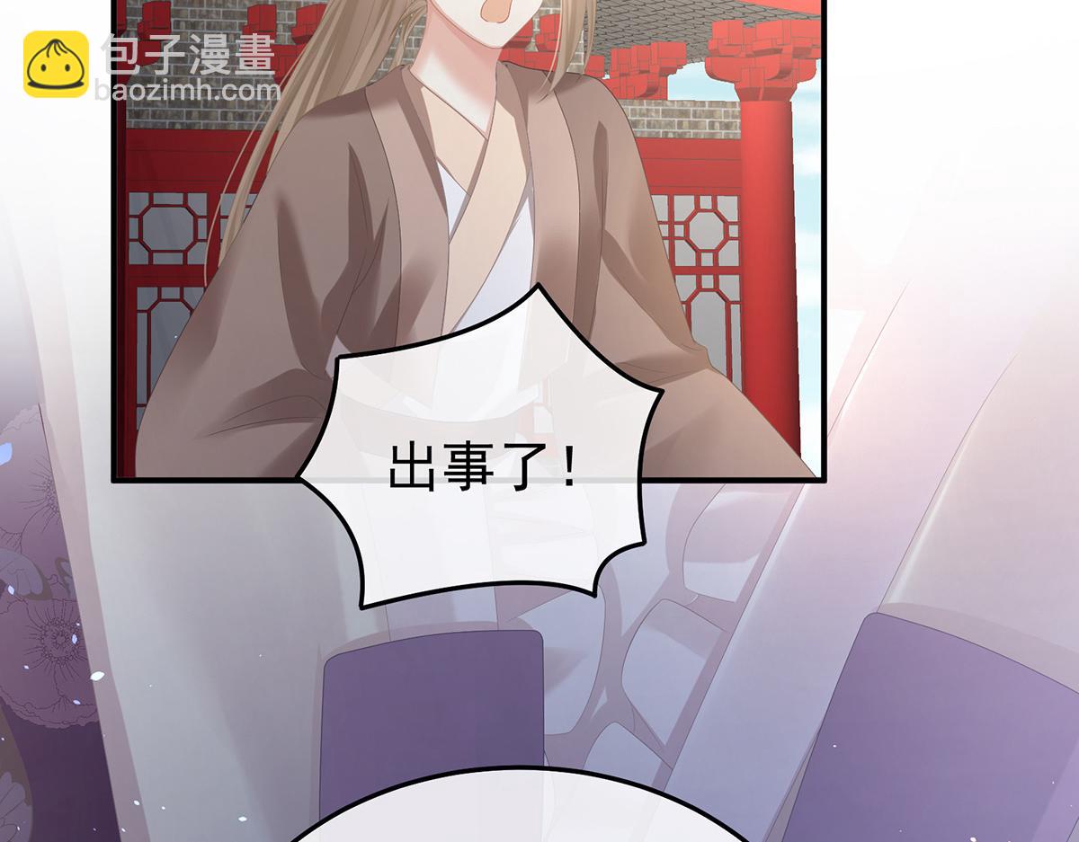 第364话 将自己献给皇上(1/3)-第387话