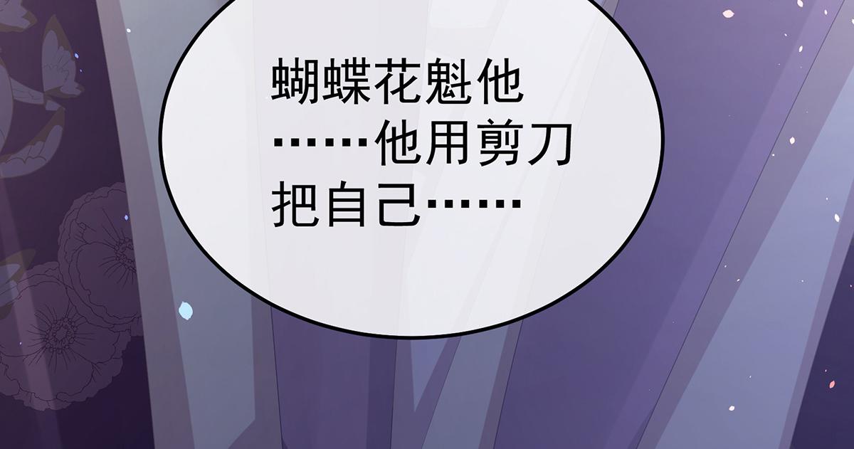 第364话 将自己献给皇上(1/3)-第387话