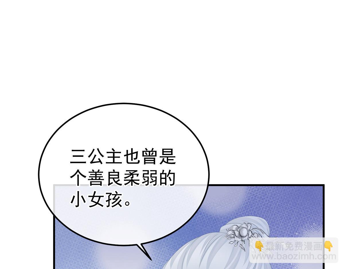 第366话 窥天机者，必有代价(1/3)-第389话