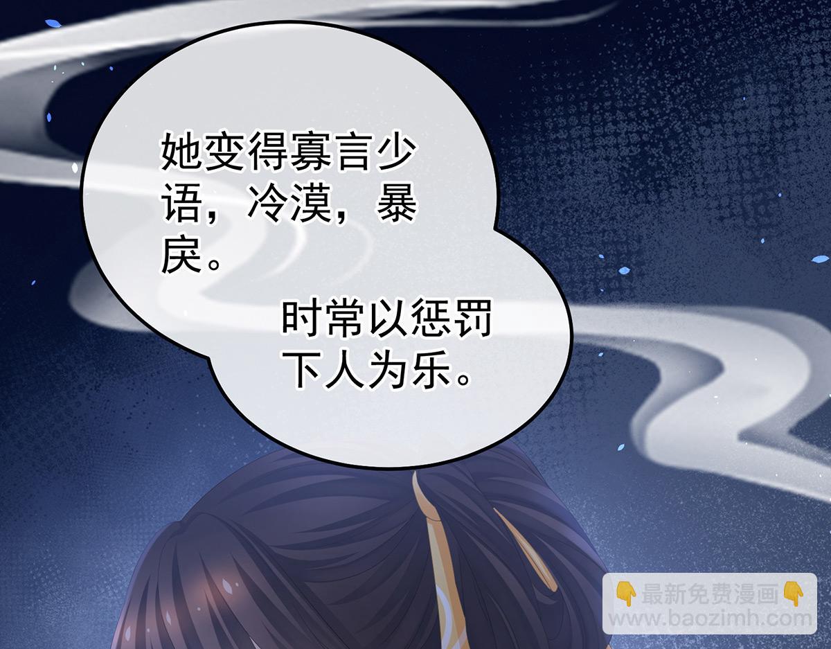 第366话 窥天机者，必有代价(1/3)-第389话