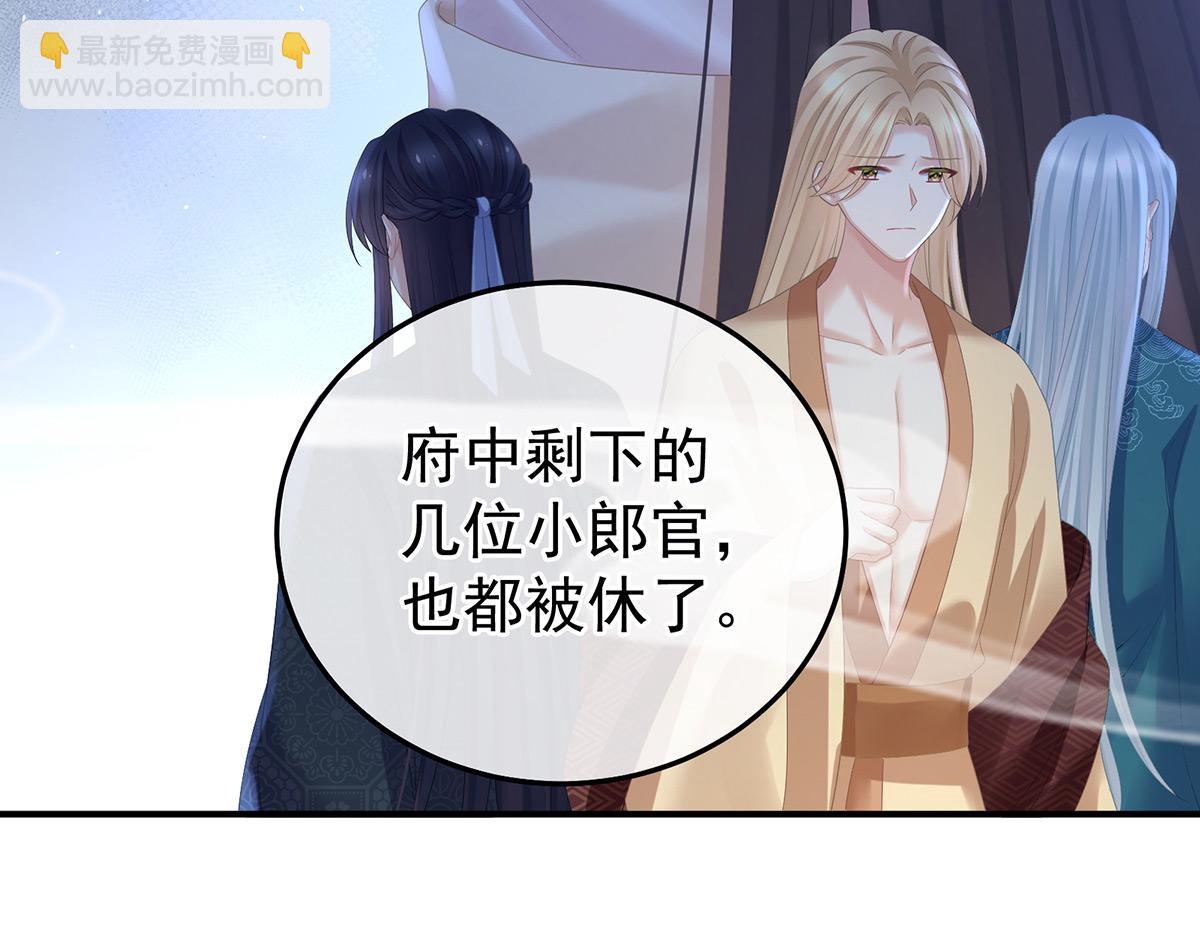第366话 窥天机者，必有代价(1/3)-第389话