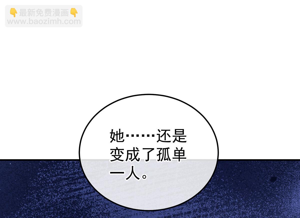 第366话 窥天机者，必有代价(1/3)-第389话