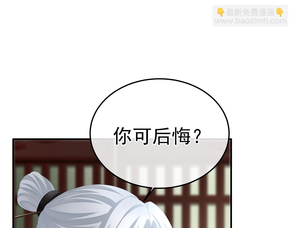 第366话 窥天机者，必有代价(1/3)-第389话