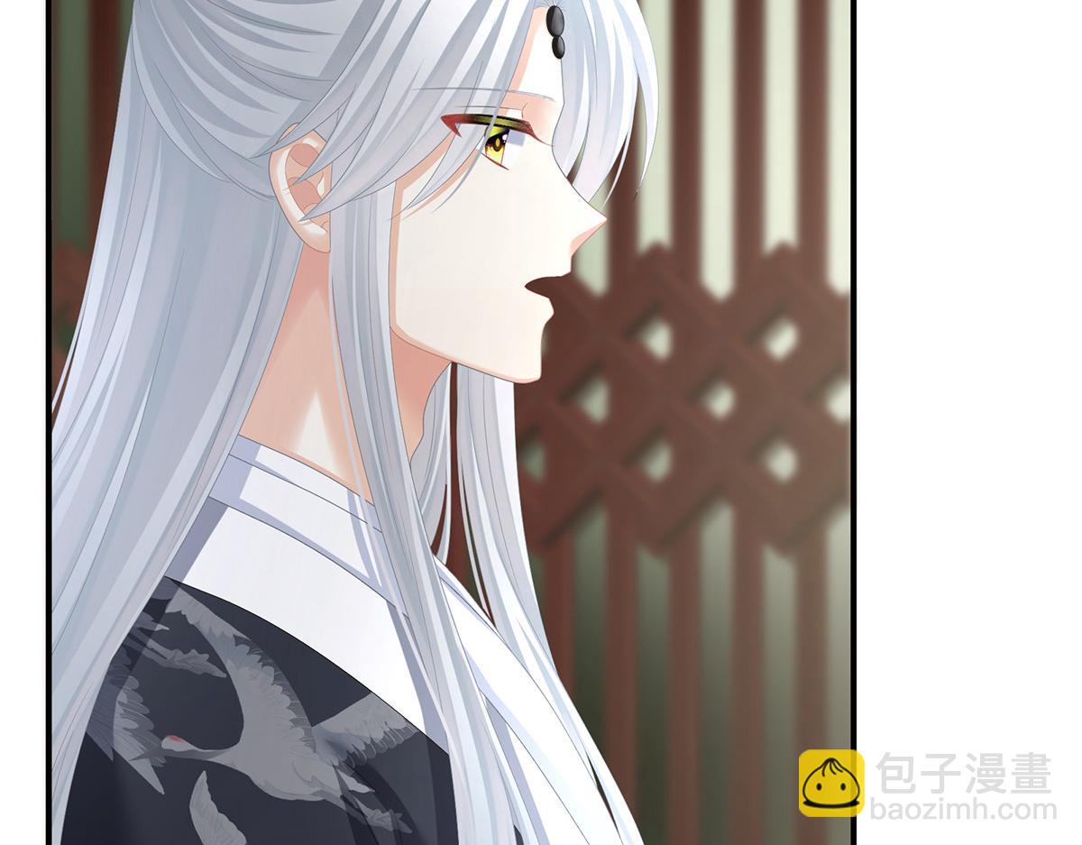 第366话 窥天机者，必有代价(1/3)-第389话