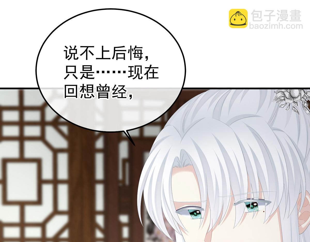 第366话 窥天机者，必有代价(1/3)-第389话