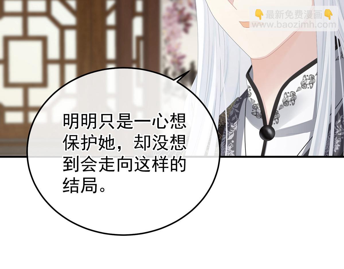 第366话 窥天机者，必有代价(1/3)-第389话