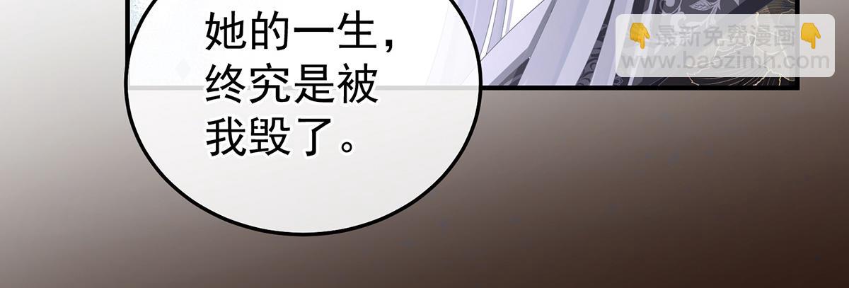 第366话 窥天机者，必有代价(1/3)-第389话