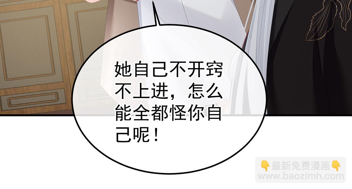 第366话 窥天机者，必有代价(1/3)-第389话