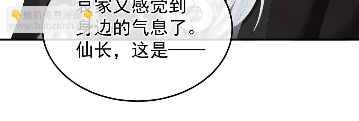 第366话 窥天机者，必有代价(1/3)-第389话