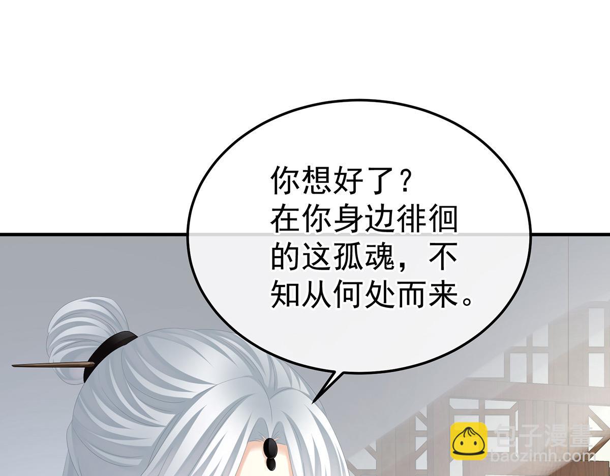 第366话 窥天机者，必有代价(1/3)-第389话