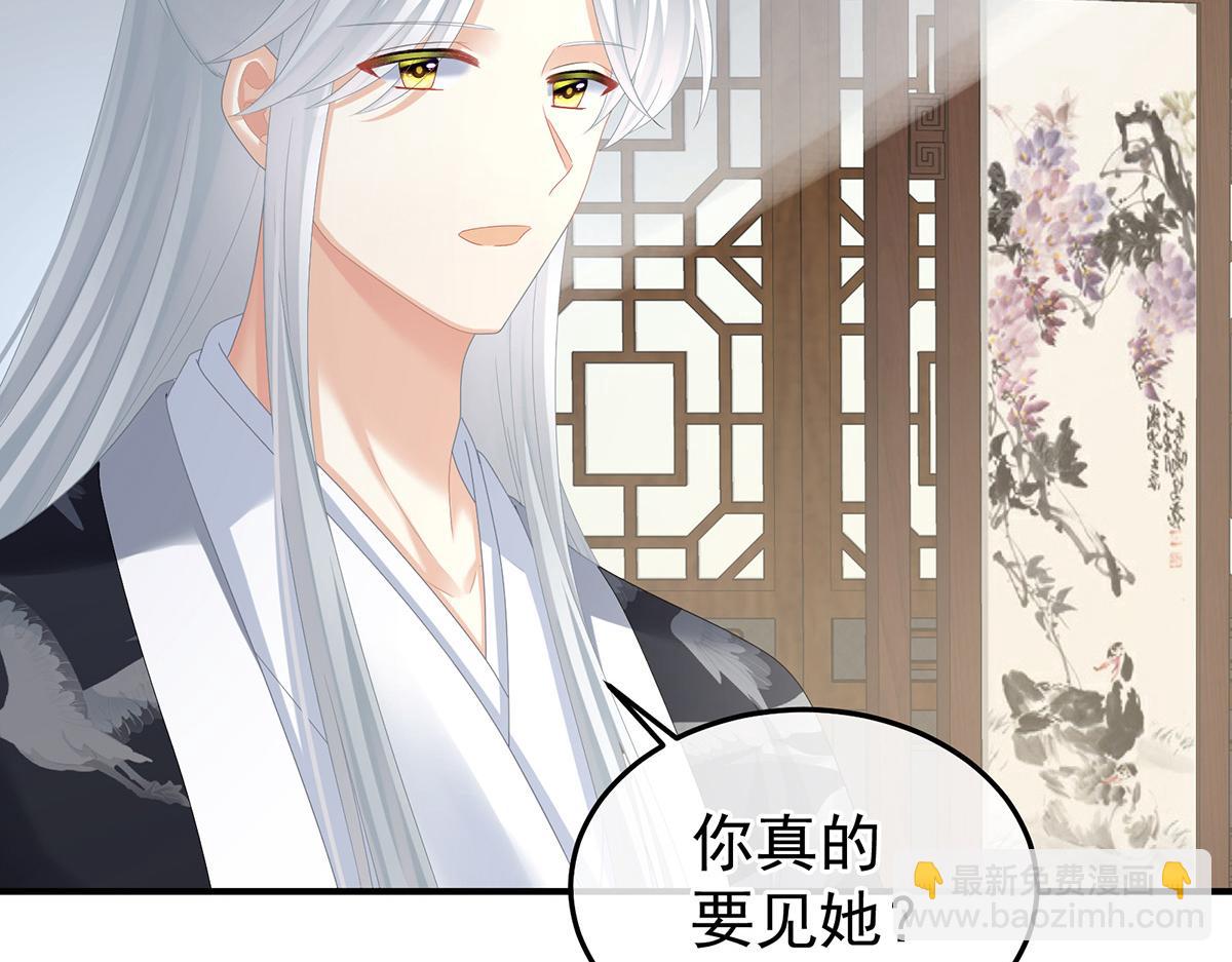 第366话 窥天机者，必有代价(1/3)-第389话