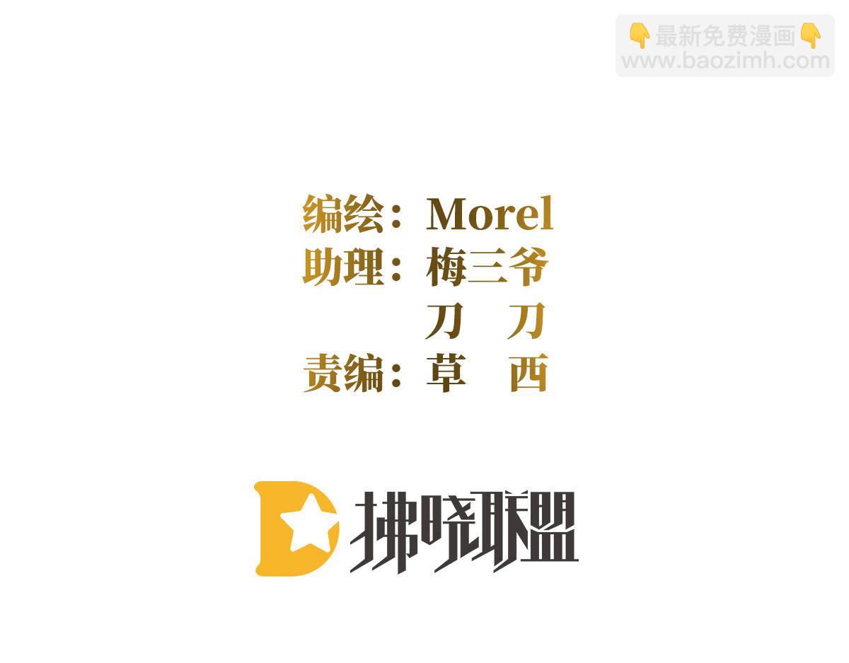第366话 窥天机者，必有代价(1/3)-第389话