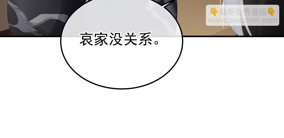 第366话 窥天机者，必有代价(1/3)-第389话