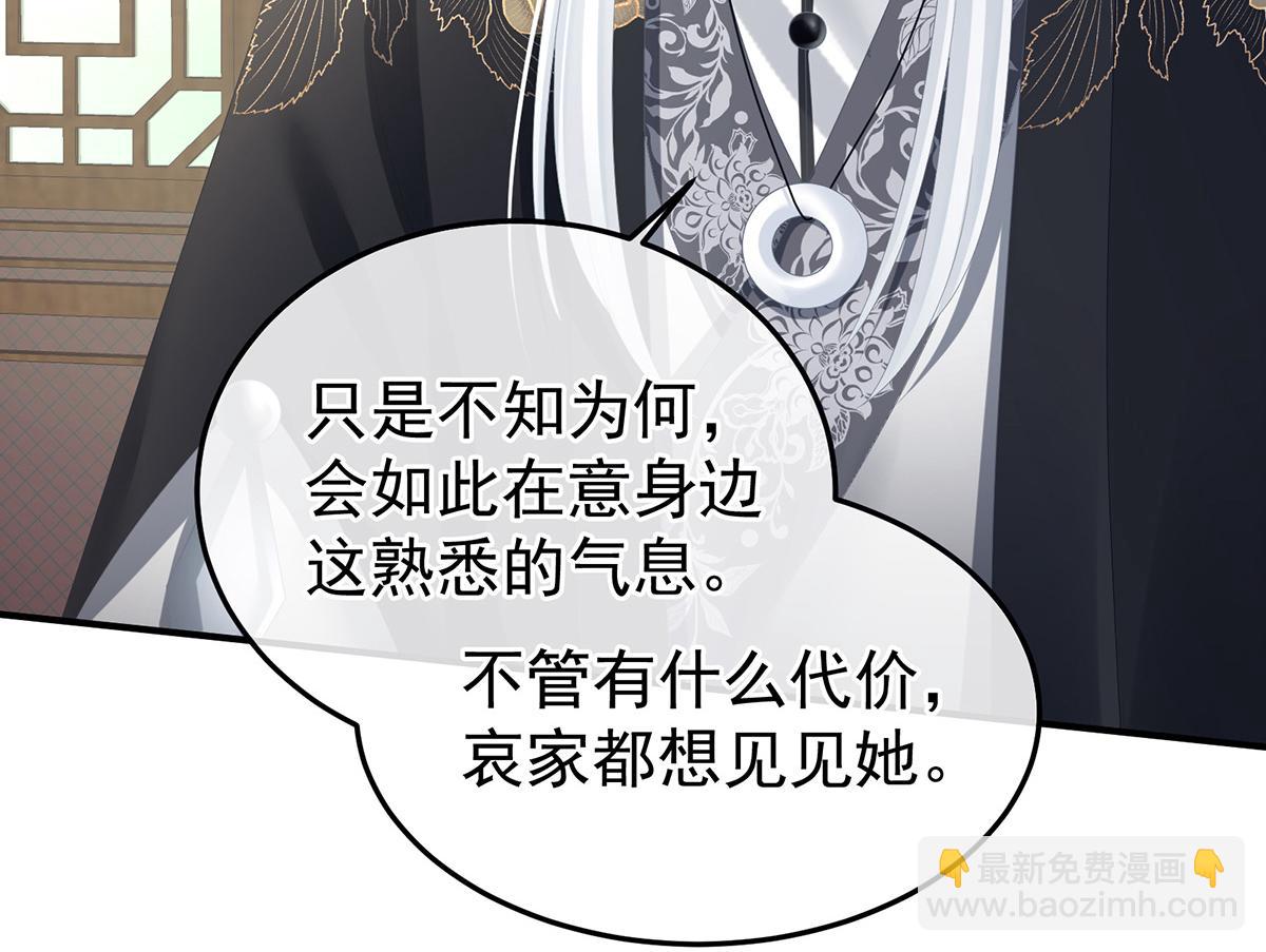 第366话 窥天机者，必有代价(1/3)-第389话