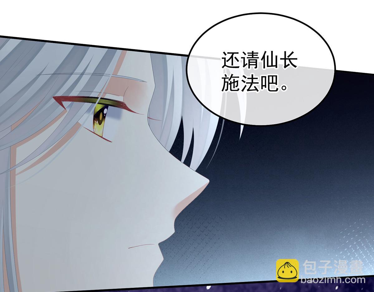 第366话 窥天机者，必有代价(1/3)-第389话
