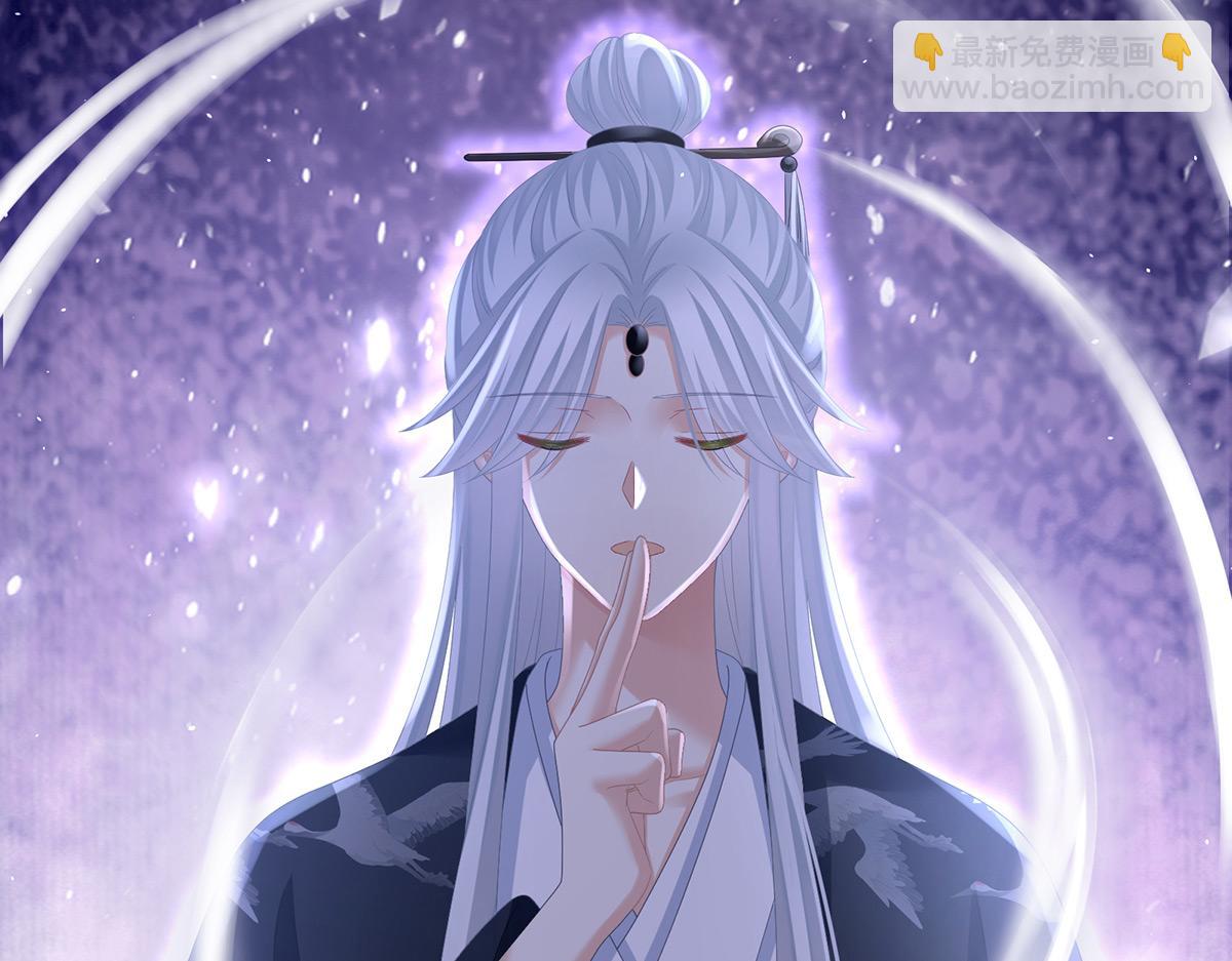 第366话 窥天机者，必有代价(1/3)-第389话
