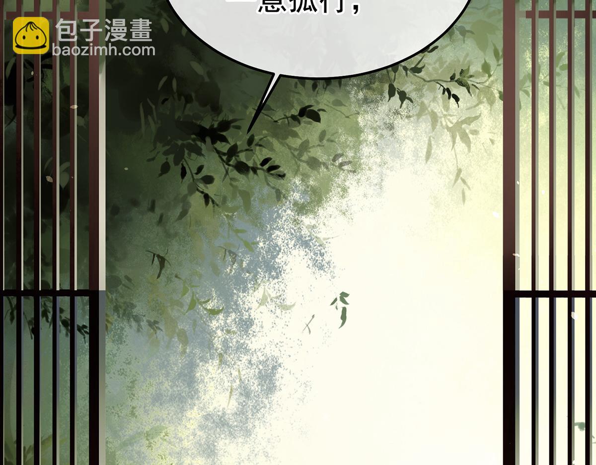 第366话 窥天机者，必有代价(1/3)-第389话
