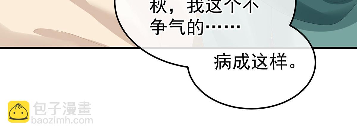 第368话 我可不是好性子的！(1/3)-第391话