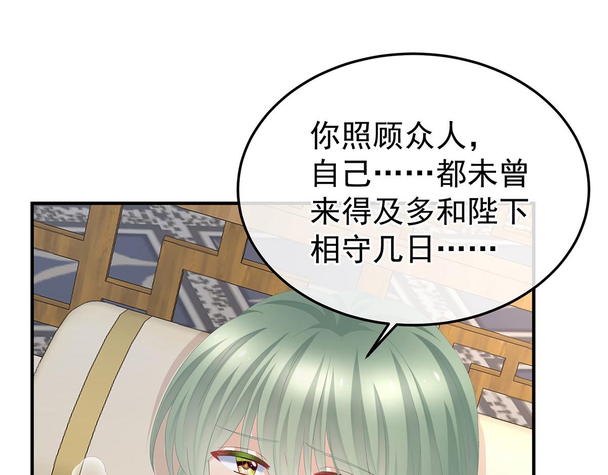 第368话 我可不是好性子的！(1/3)-第391话