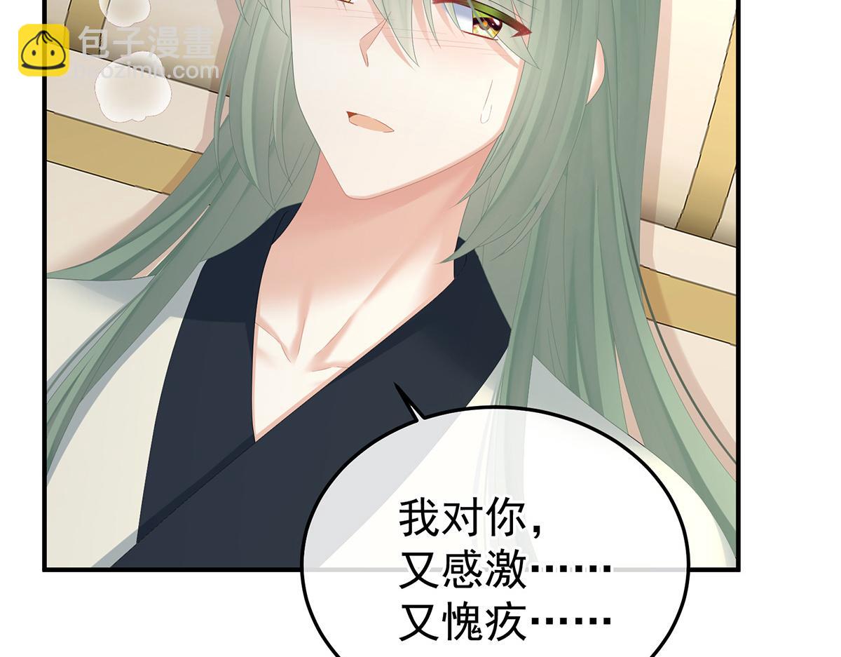 第368话 我可不是好性子的！(1/3)-第391话