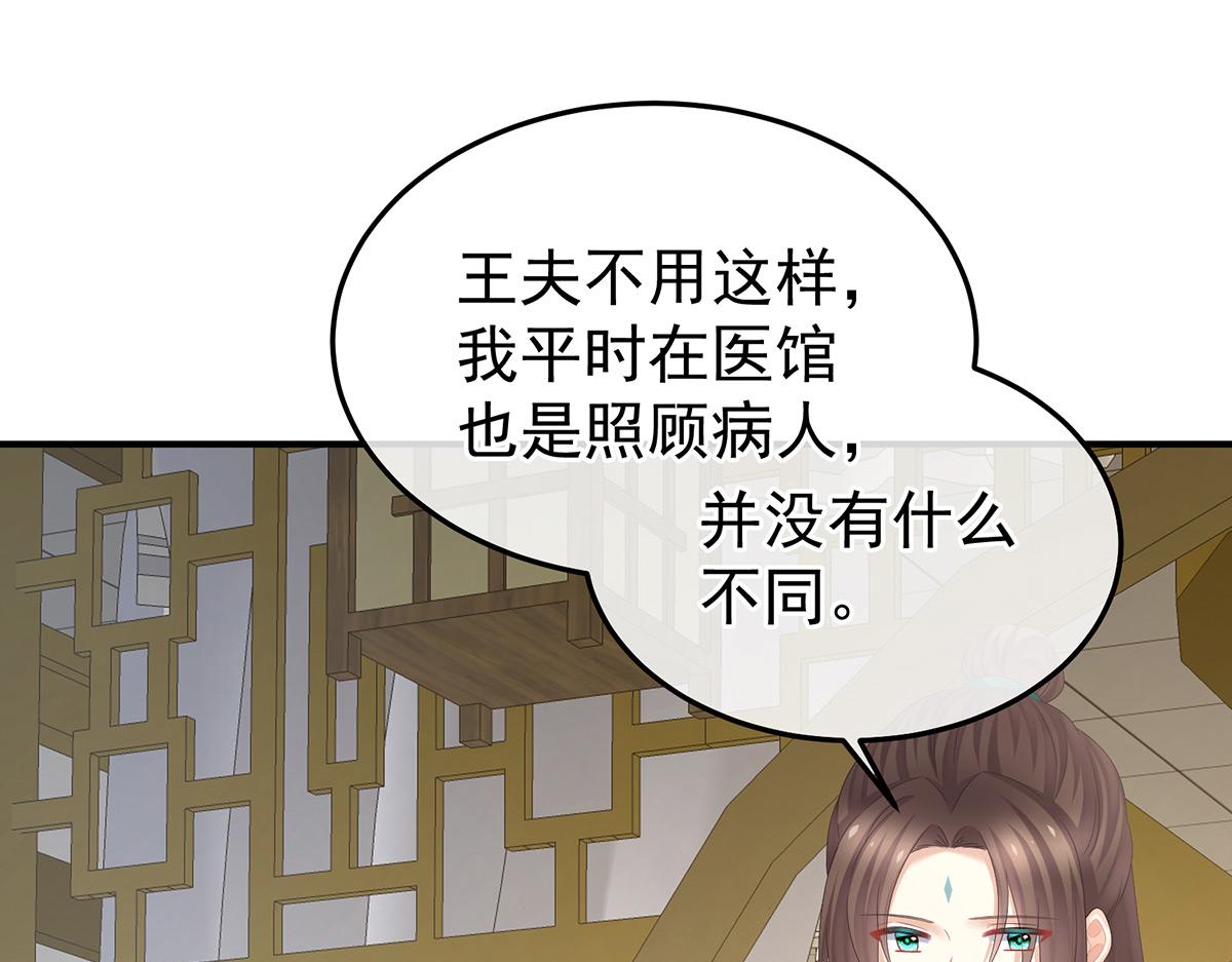 第368话 我可不是好性子的！(1/3)-第391话