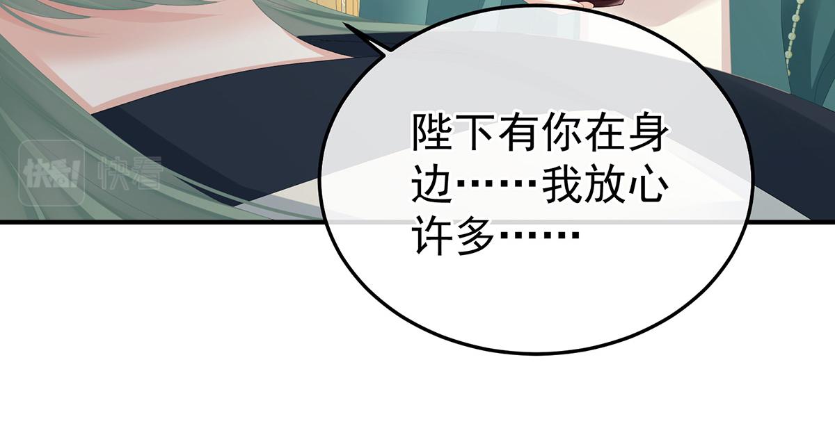 第368话 我可不是好性子的！(1/3)-第391话