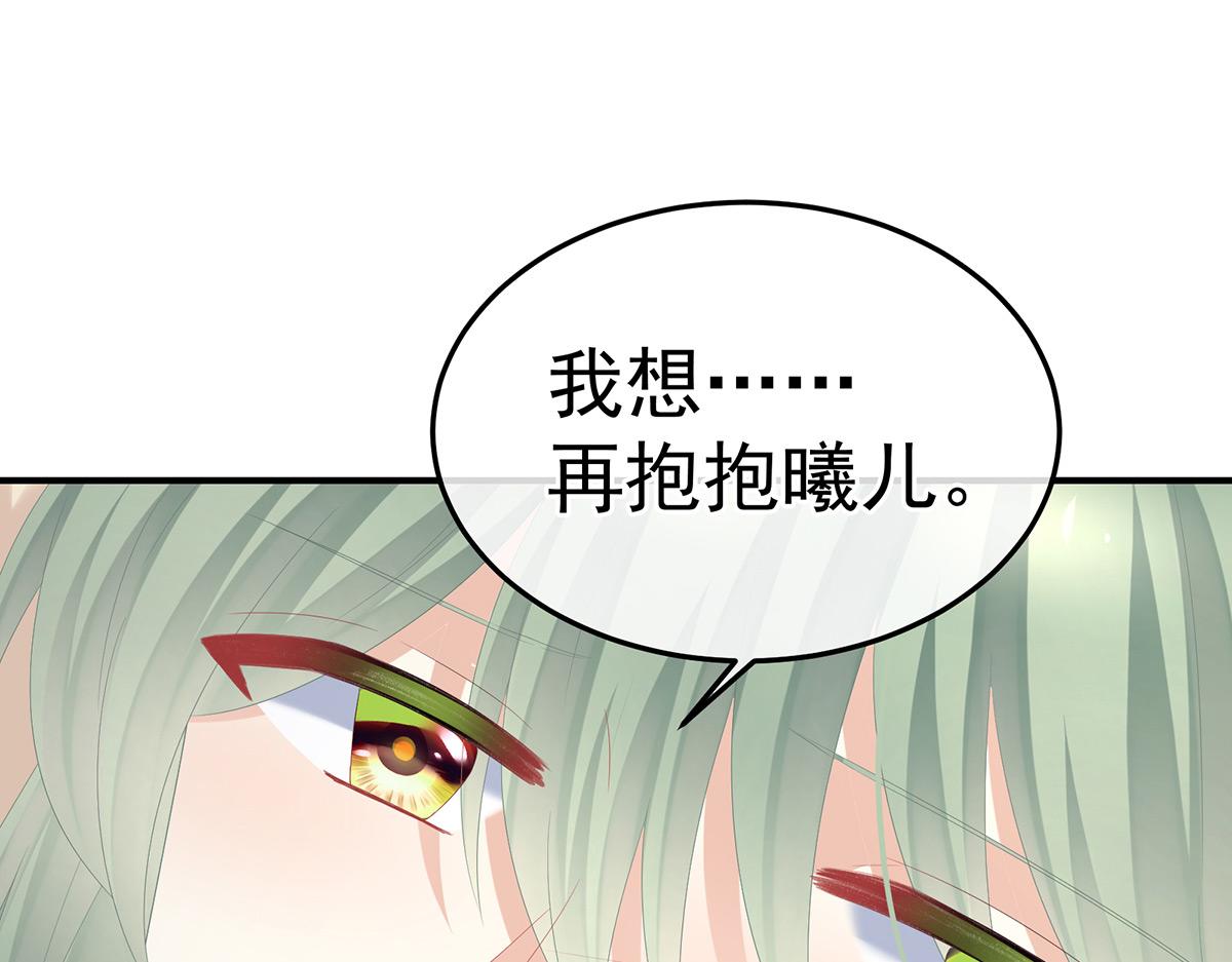 第368话 我可不是好性子的！(1/3)-第391话