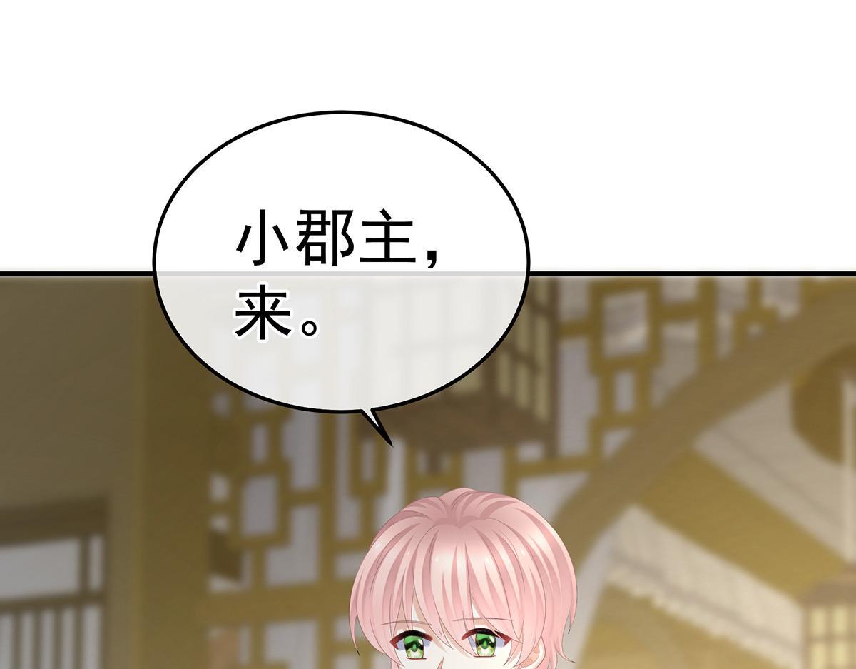 第368话 我可不是好性子的！(1/3)-第391话