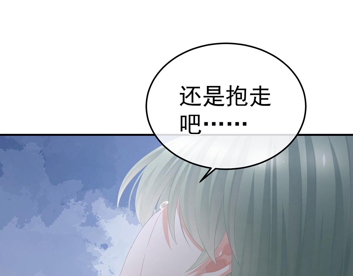 第368话 我可不是好性子的！(1/3)-第391话
