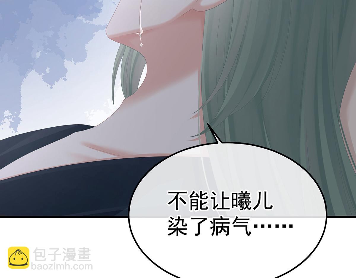 第368话 我可不是好性子的！(1/3)-第391话