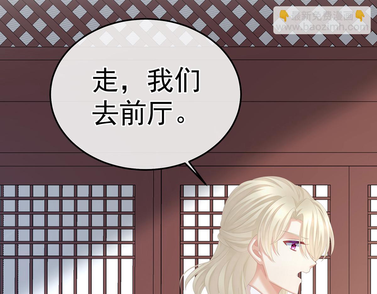 第368话 我可不是好性子的！(1/3)-第391话