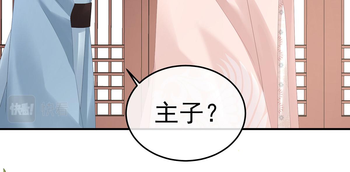 第368话 我可不是好性子的！(1/3)-第391话