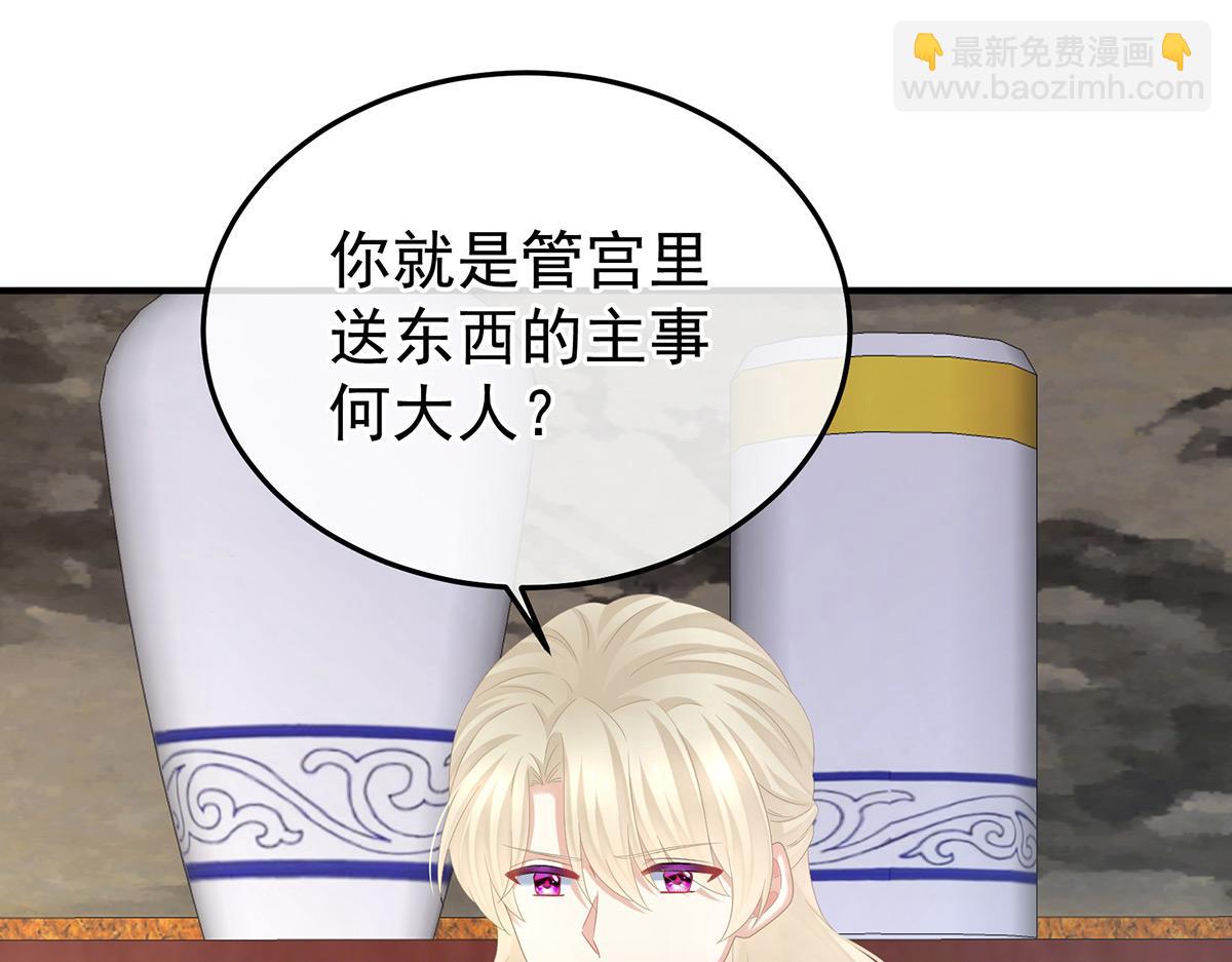 第368话 我可不是好性子的！(1/3)-第391话