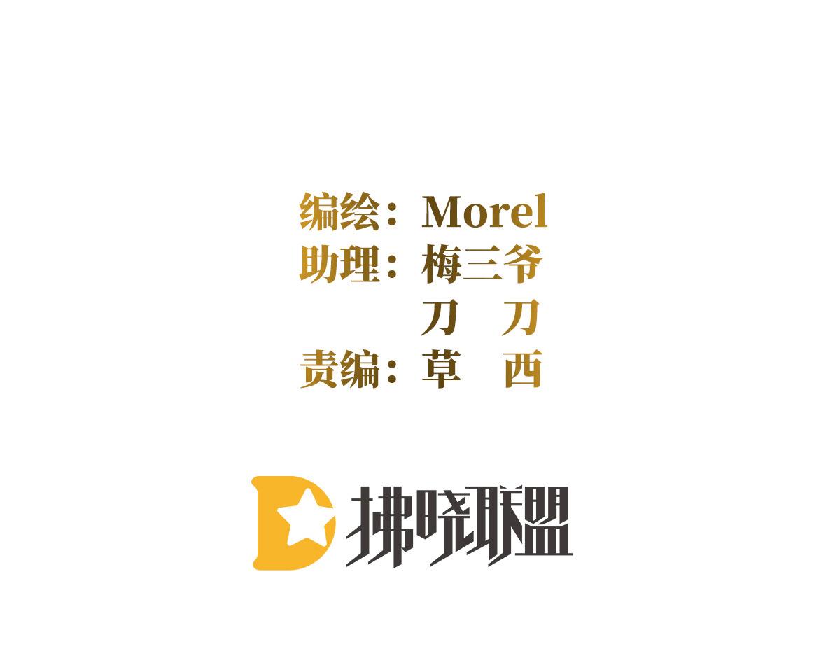 第368话 我可不是好性子的！(1/3)-第391话