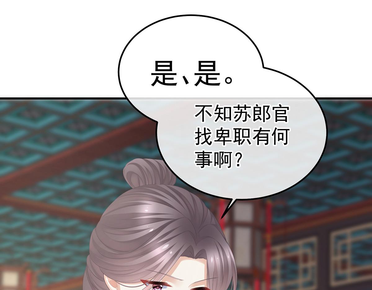 第368话 我可不是好性子的！(1/3)-第391话