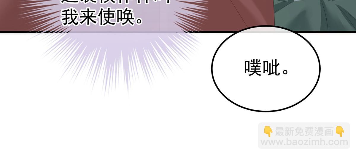第368话 我可不是好性子的！(1/3)-第391话