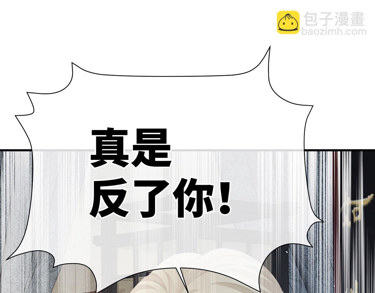 第368话 我可不是好性子的！(1/3)-第391话