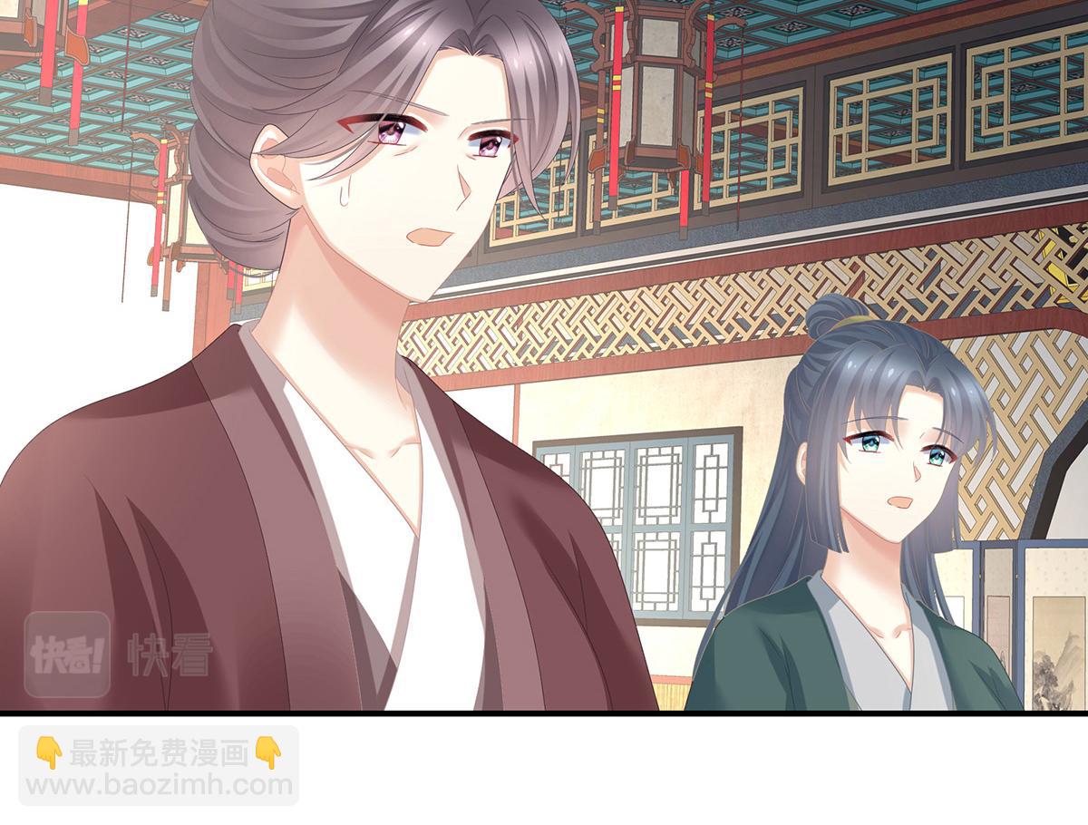 第368话 我可不是好性子的！(1/3)-第391话