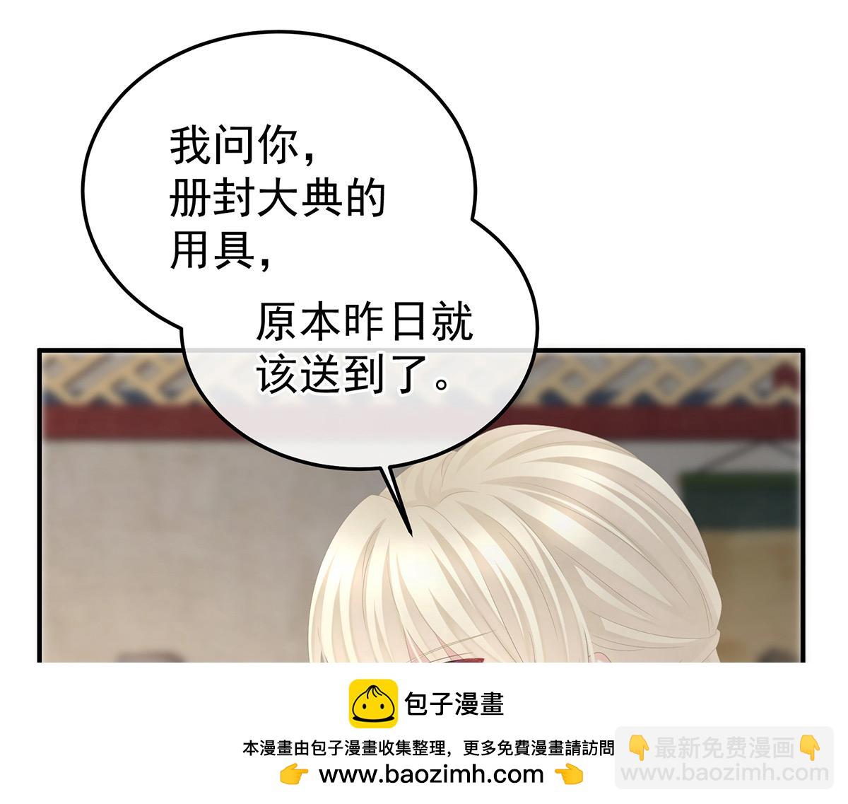 第368话 我可不是好性子的！(1/3)-第391话