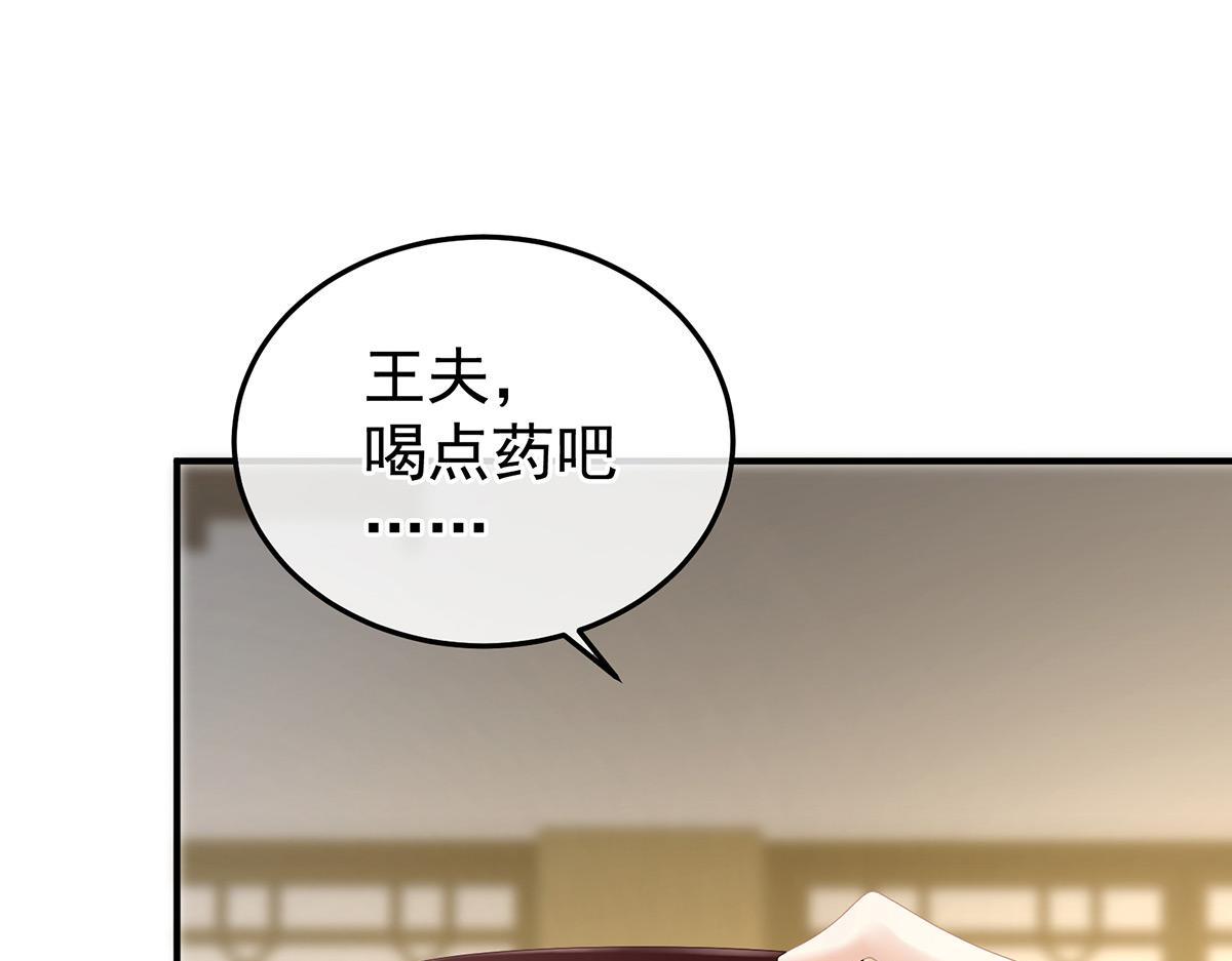 第368话 我可不是好性子的！(1/3)-第391话