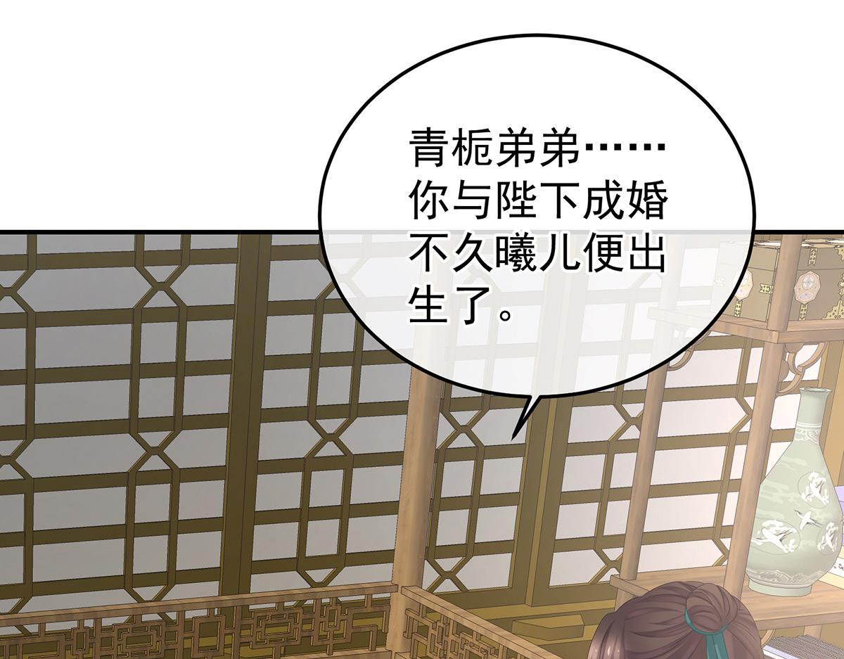 第368话 我可不是好性子的！(1/3)-第391话