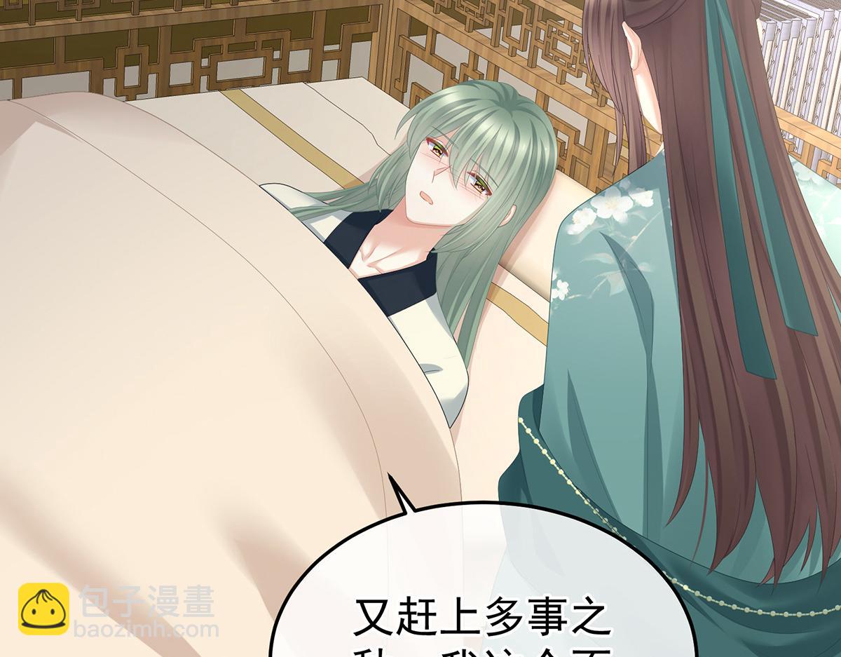 第368话 我可不是好性子的！(1/3)-第391话