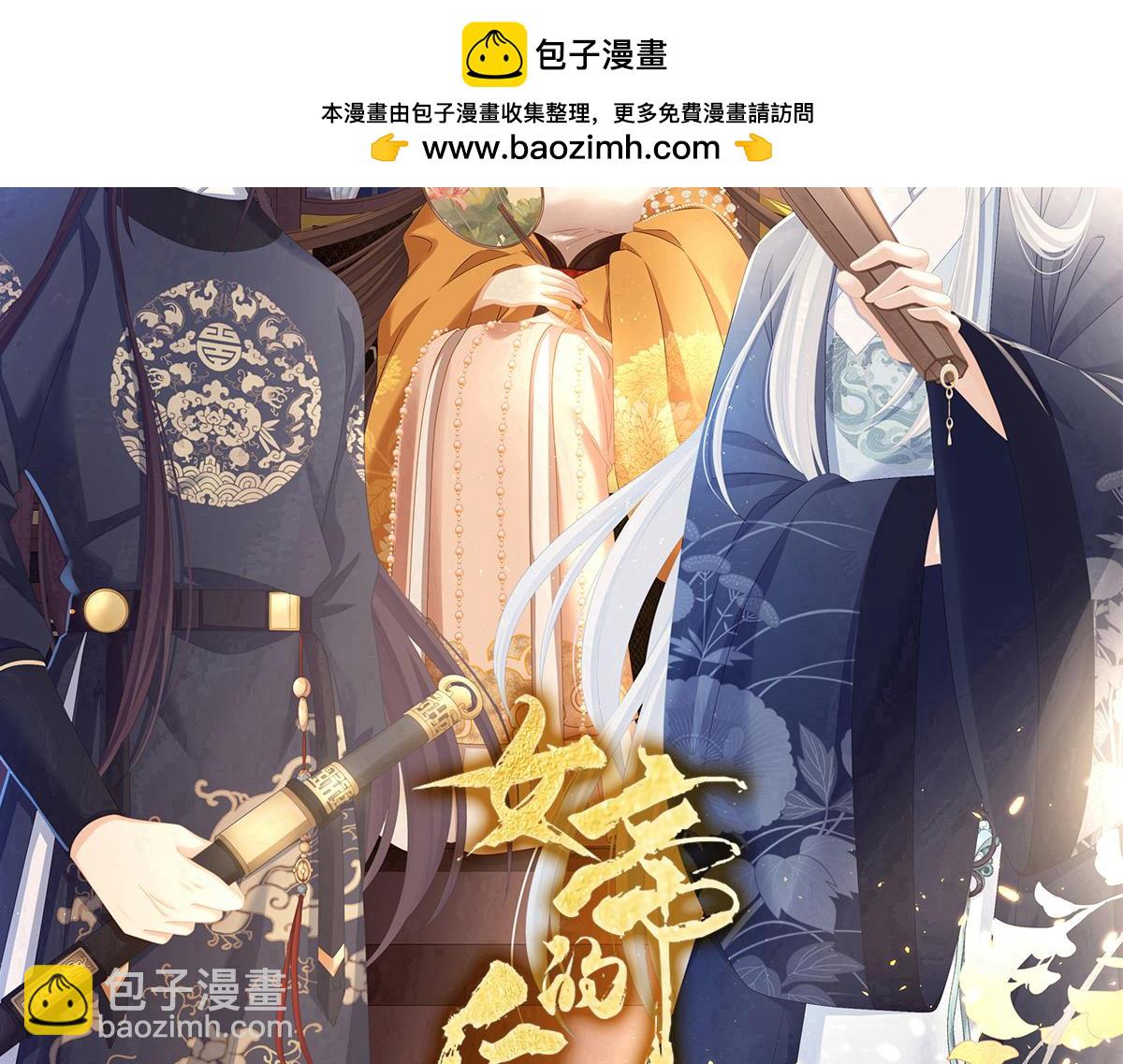 第370话 属于我们的秘密-第255话