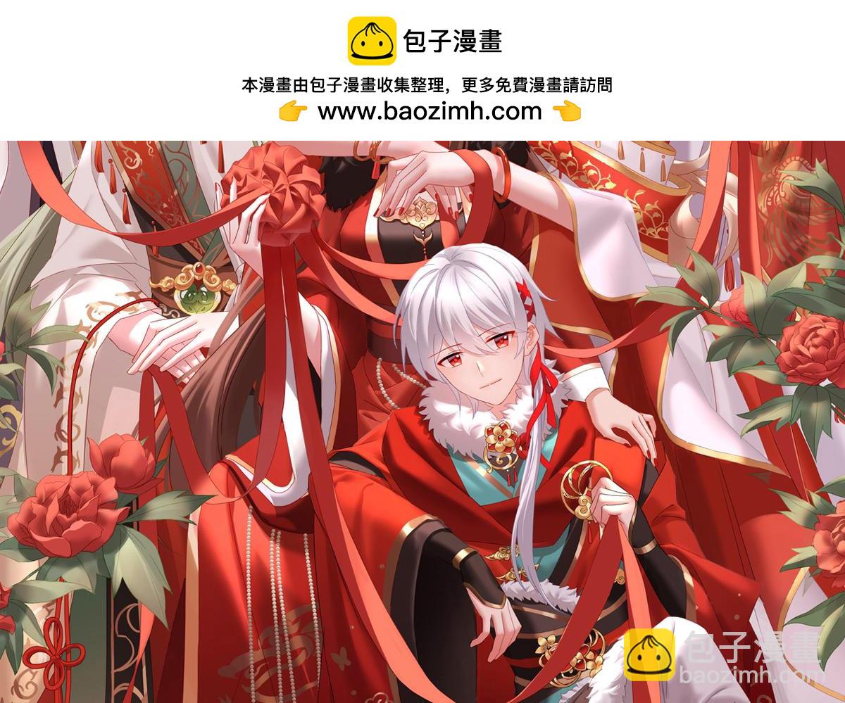 第374话 册封大典（上）-第259话