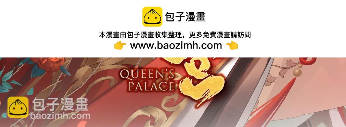 第376话 心有朝夕，星月与共（上）-第261话