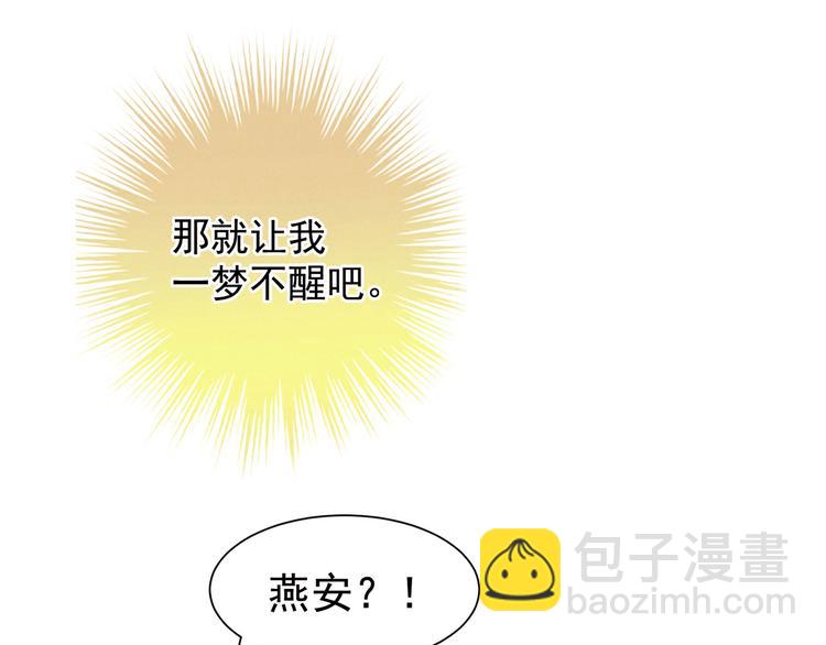 第4话 初夜(1/2)-第7话
